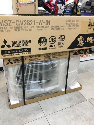 ★残り1点!!在庫売り尽くし★ 三菱 ルーム エアコンMSZ-GV2821-W-IN 21年モデル 2.8KW 主に10畳用 未使用品