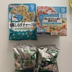 【商談中】ベビーフード お菓子 セット