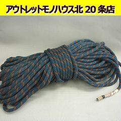 ☆ザイル 登山用ロープ 約48m Φ10mm 1/2 ハーフロー...
