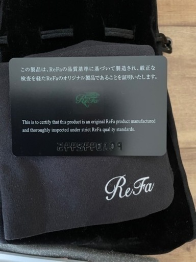 ReFa CARAT RAY