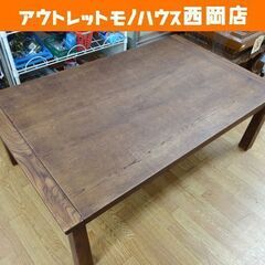 お値下げ！カトミ 家具調こたつ BRAN 石英管ヒーター ファン付き 炬燵