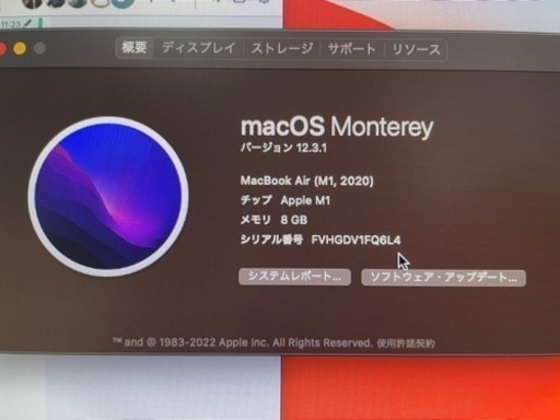 本日限定1万円値引き】MacBookAir M1 2020 13インチ 【公式通販】