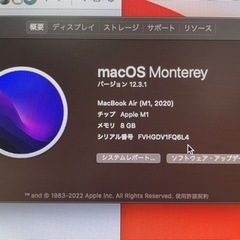 本日限定1万円値引き】MacBookAir M1 2020 13インチ