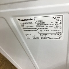 #G-113【ご来店頂ける方限定】Panasonicの5、0Kg洗濯機です