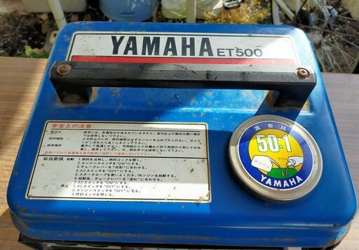 YAMAHA ヤマハ 発電機 ET-500 50Hz 最大4A 400V 直流12V バッテリー