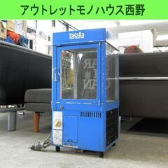 SANYO 冷蔵ショーケース 38L SMR-56 現状品 レト...