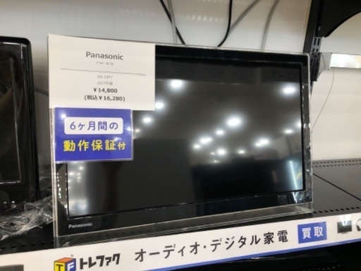 Panasonic 液晶テレビ　2017年製　19インチ