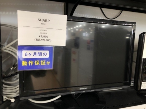 SHARP 液晶テレビ　19インチ　2016年製