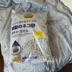 紙製　猫砂