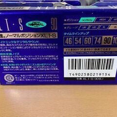 未開封 長期保管品 maxell カセットテープ 90分 10本セット マクセル