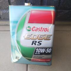 カストロール EDGE RS 4リッター