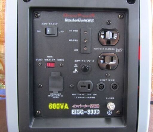 インバーター発電機 カセットボンベ式 EIGG-600D ガス 小型 家庭用