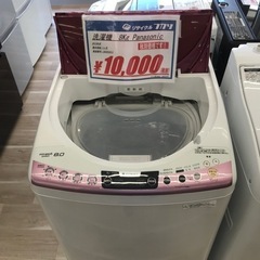 Panasonic 洗濯機　8kg