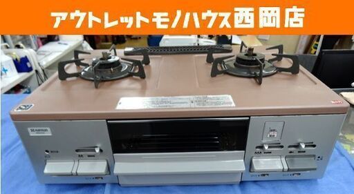 ハーマン/HARMAN ガステーブル LPガス用 右強火 G55ZVL 2012年製  ガス台 コンロ 西岡店