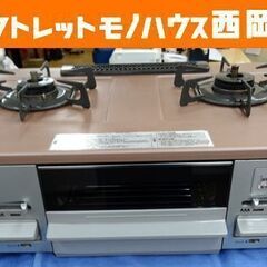 ハーマン LPガス用 ガステーブル G55SVL 左強火 ガス台 2011年製