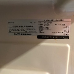 お取引中 ホシザキ コールドテーブル 冷蔵庫