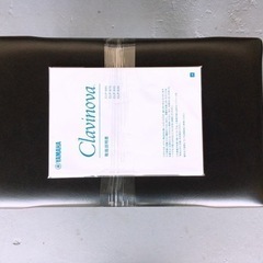 ※9/26商談中※e14 YAMAHA Clavinova CLP-635DW 2017年製　電子ピアノ　ヤマハ　クラビノーバ