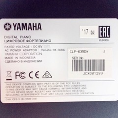 ※9/26商談中※e14 YAMAHA Clavinova CLP-635DW 2017年製　電子ピアノ　ヤマハ　クラビノーバ