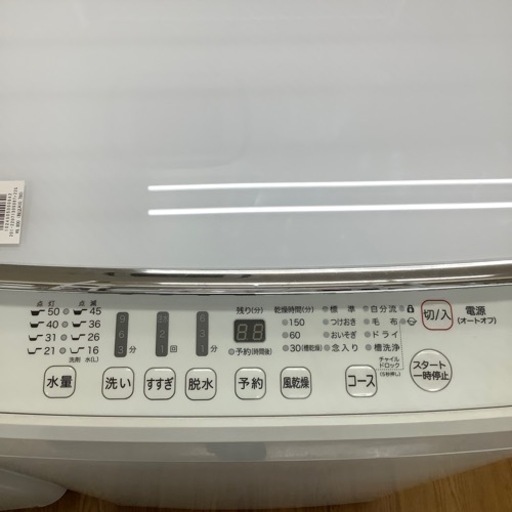 Hisense 全自動洗濯機 HW-G55W 2019年製【トレファク 川越店】