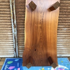 無垢材 一枚板 座卓 ローテーブル 引き取り特価