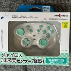 Switch用　無線コントローラー