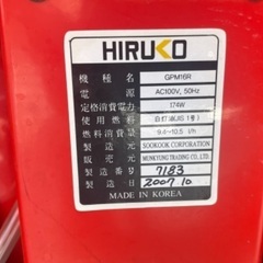 安心の1年間保証付!! 【シャープ17年製】 ドラム式洗濯乾燥機 【