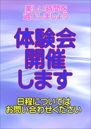 ディズニーのような世界 不思議の国のアリス ミュージカルのステージを上演します 主婦の方 会社員の方など 楽しいことが好きな方 お気軽にご Y 船橋のワークショップのイベント参加者募集 無料掲載の掲示板 ジモティー