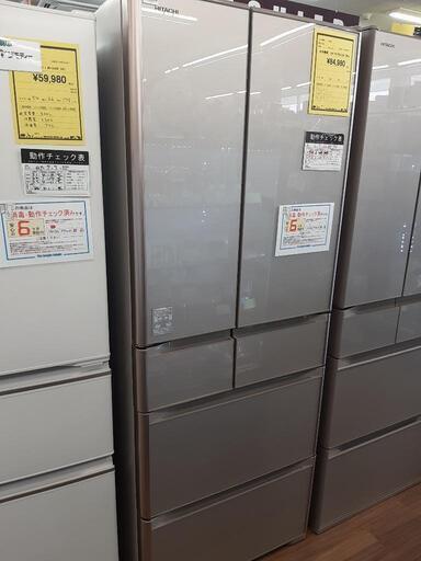 冷蔵庫 HITACHI  R-XG5100H