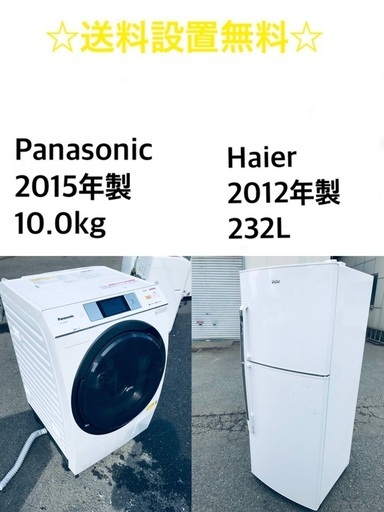 ★送料・設置無料★  10.0kg大型家電セット☆冷蔵庫・洗濯機 2点セット✨