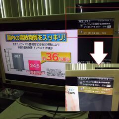 SHARP LED 液晶テレビ32型 Blu-ray内蔵 現状販売