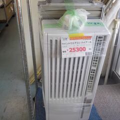 モデルルーム展示品！！！ 富士通 4．0k（14畳～17畳用） 89 