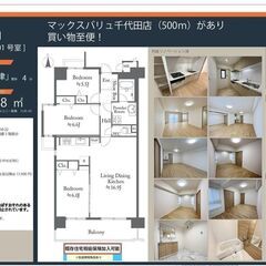 中区中古マンション　エスポア上前津Ⅱ【仲介手数料無料】