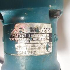 マキタ 電動ハンマー HM0810 ケース・ チゼル付き