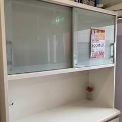 レンジボード 【店頭取引限定】【中古品】早い者勝ち！?足立区近郊配送 
