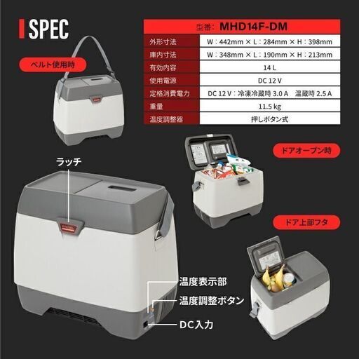 中古品】ENGEL エンゲル MD14F-D ポータブル冷蔵庫 DC12V（ENGEL 
