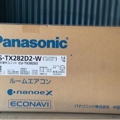 新品エアコンPANASONIC CS-TX282D2-W クリスタルホワイト エオリア TX