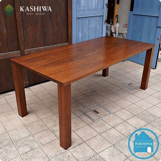 飛騨の家具メーカーKASHIWA(柏木工)のウォルナット材を使用したダイニングテーブル/180cmです。落ち着いた色合いと重厚感のある佇まいが魅力の食卓はダイニングチェアを上品な空間に♪CG323