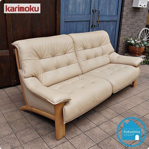 人気のkarimoku(カリモク家具)より本革を使用したZU49 3人掛けソファーです！コンパクトでありながらシートはゆったりとした上品なデザインのレザートリプルソファー♪CG325