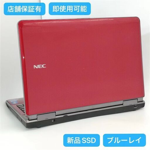 NEC LaVie L PC-LL750CS6R office2021導入済 - ノートPC