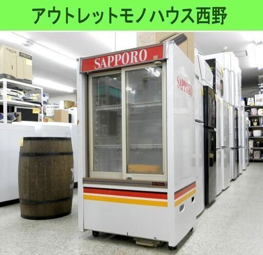 日立 冷蔵ショーケース 137L RC-14M HITACHI 2枚扉 キャスター付き 現状品 西区 西野店
