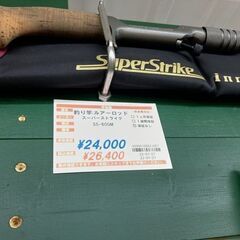 釣り竿：スーパーストライク　ルアーロッド　SS-60GM　