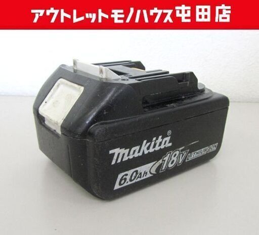 美品 マキタ 純正 バッテリ 18V 6.0Ah BL1860B 残量表示 雪マーク付き