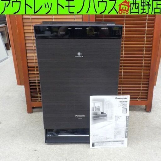 ホコリ Panasonic 加湿空気清浄機 空清40畳まで/加湿24畳まで ホワイト