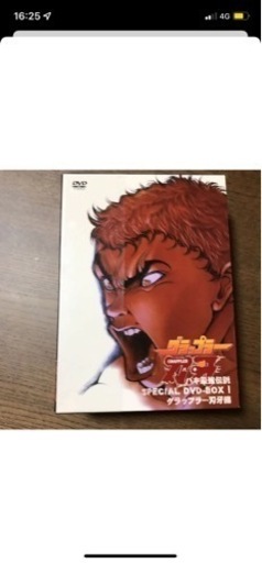 グラップラー刃牙DVD
