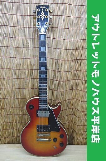 ジャンク ヴィンテージ YAMAHA SL700C レッドサンバースト レスポールタイプ ヤマハ 1970～1980年代 エレキギター 札幌市 豊平区