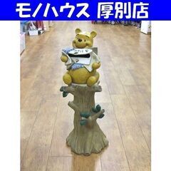 セトクラフト ディズニー くまのプーさん 郵便受け 郵便入れ ポスト 高