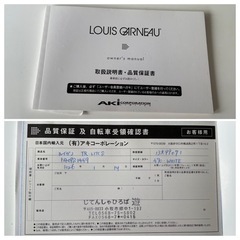 大幅値下げ⭐︎ルイガノ　ロードバイク　470