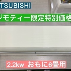 I314 ★ MITSUBISHI ★ 2.2kw ★ エ…