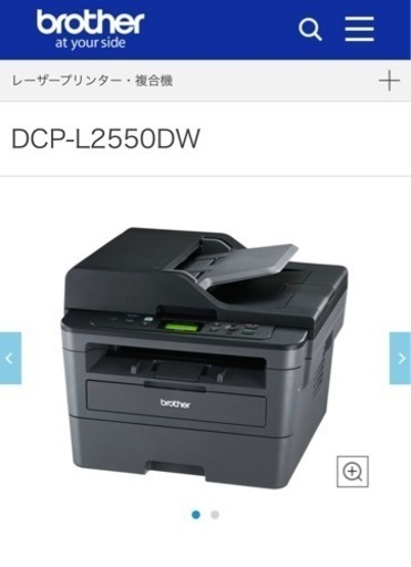 ブラザー レーザープリンター A4モノクロ複合機 DCP-L2550DW (34PPM/ADF/両面印刷/有線・無線LAN/Wi-Fi Direct/テレワーク)