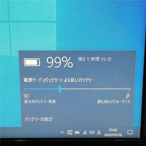 保証付 新品SSD Wi-Fi有 NEC 15.6型 ノートパソコン PC-LS550FS1SB 動作良品 第2世代Core i5 4GB Blu-ray 無線 Windows10 Office
